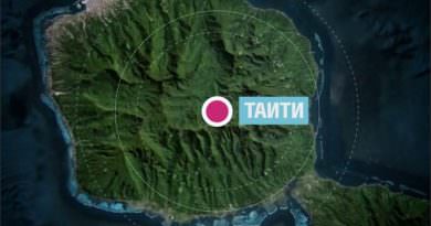 Остров Таити (12 сезон, 24 серия)