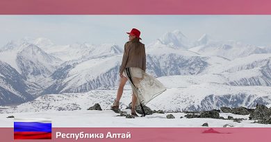 Алтай (Россия, 12 выпуск)