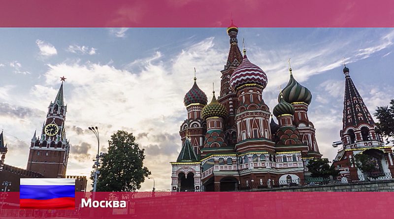 Москва 2 (Россия, 17 выпуск)