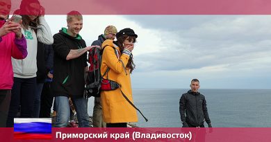 Владивосток 2 (Россия, 11 выпуск)